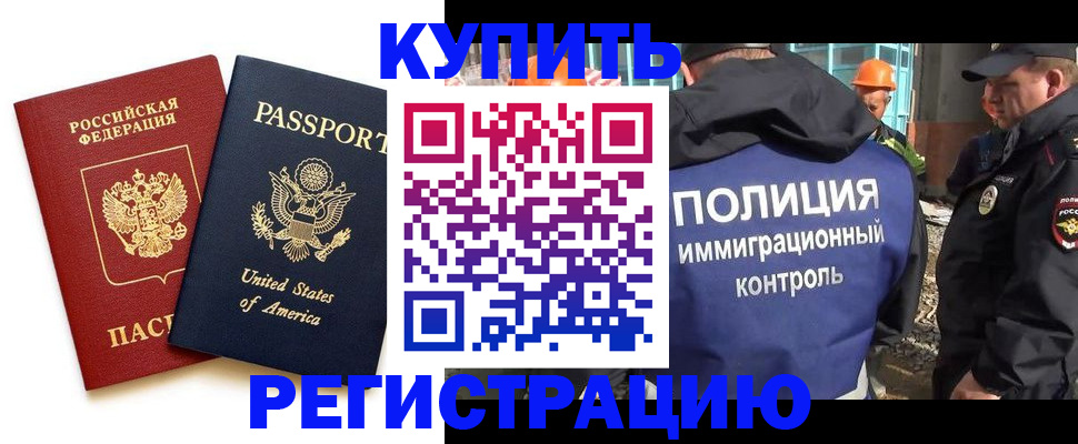 официальная регистрация для школы в Киреевске