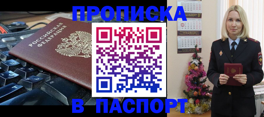 миграционный учет в Киреевске