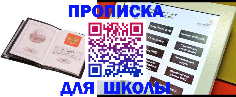 регистрация с сопровождением в Киреевске