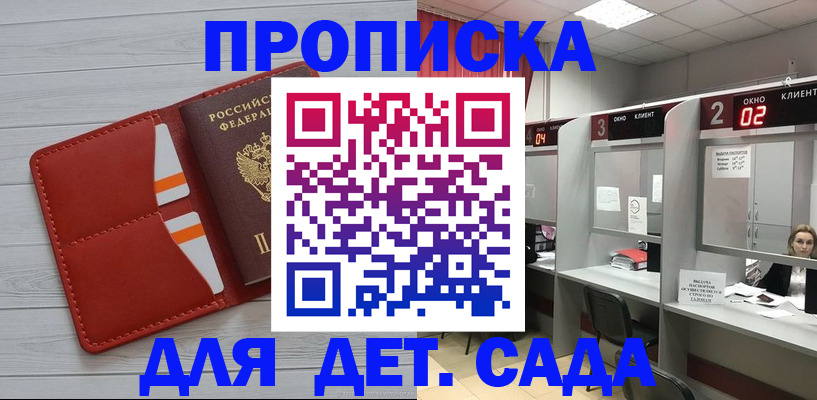 временная регистрация 2025 в Киреевске