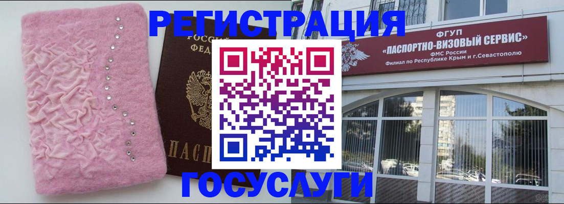 временная регистрация поиск в Киреевске